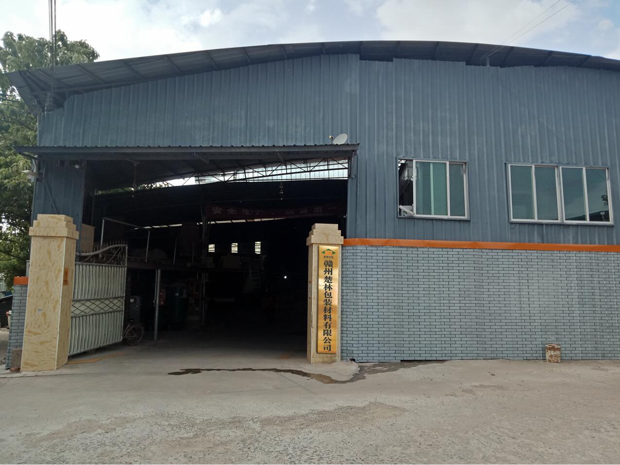 木箱、鋼帶箱、熏蒸木箱、出口木箱、大型木箱、復(fù)合木箱2